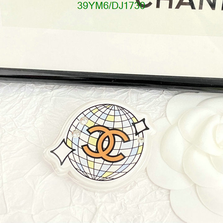 SAMC - CHL Jewelry Brooch - 005