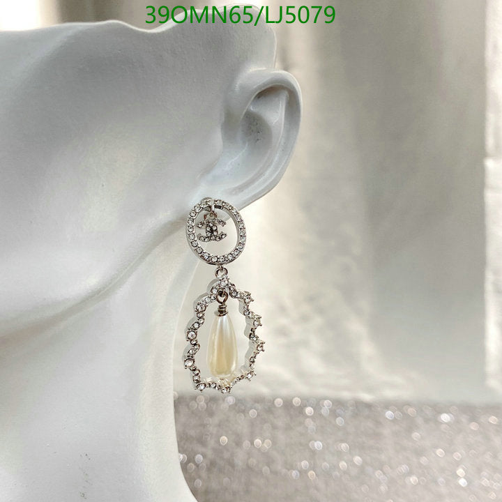 SAMC - CHL Jewelry - 1220