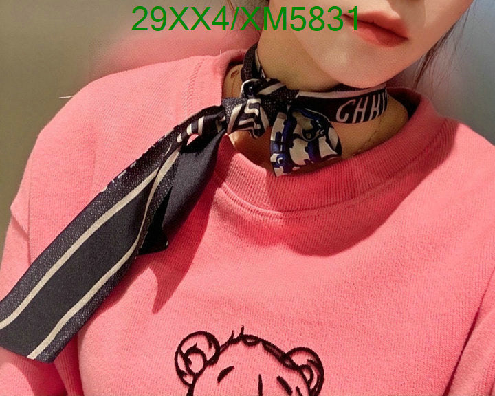 SAMC - DOR Scarves - 308