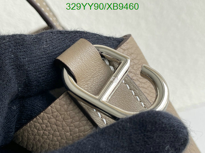 SAMC - HMS Bags - 458