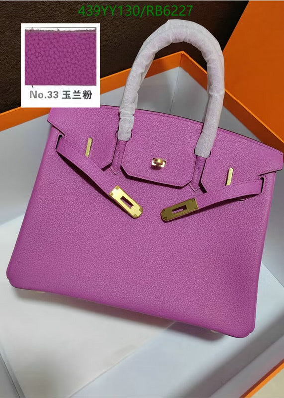 SAMC - HMS Bags - 433