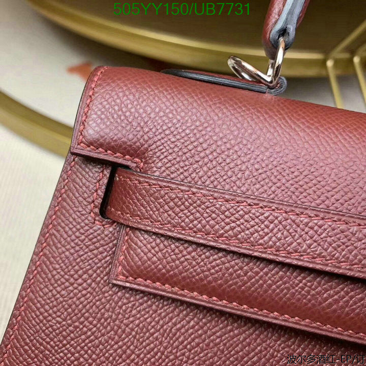 SAMC - HMS Bags - 536