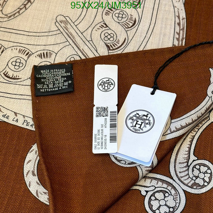 SAMC - HMS Scarves - 450