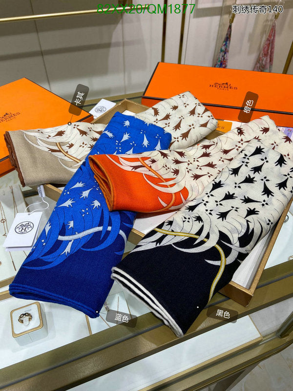 SAMC - HMS Scarves - 674