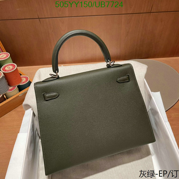 SAMC - HMS Bags - 530