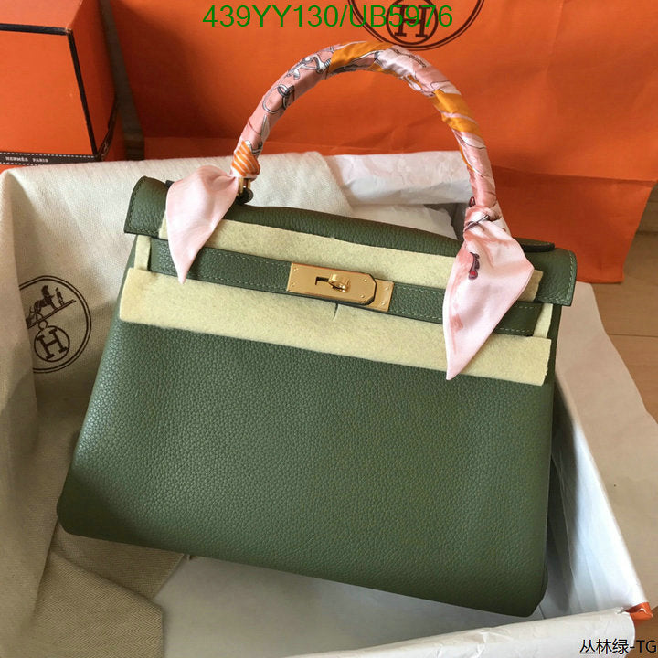 SAMC - HMS Bags - 618