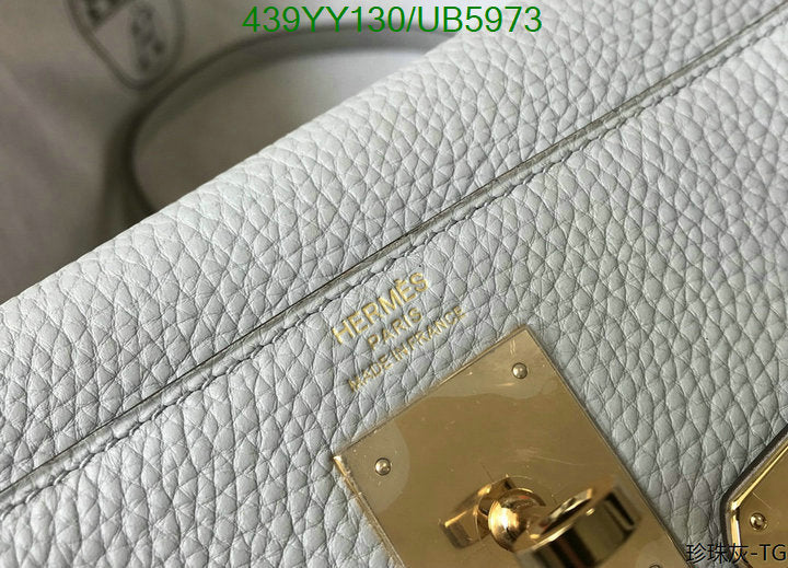 SAMC - HMS Bags - 601