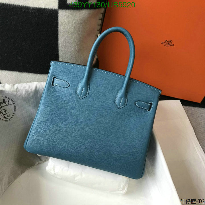 SAMC - HMS Bags - 677