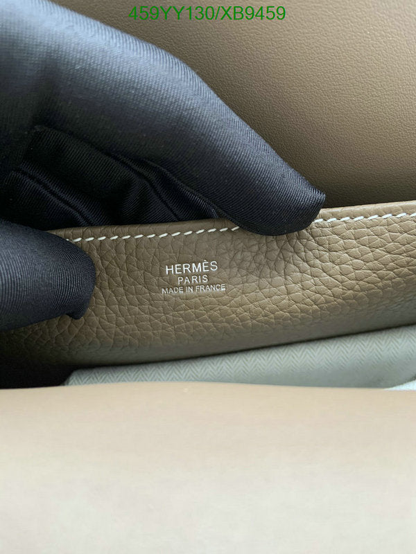 SAMC - HMS Bags - 471