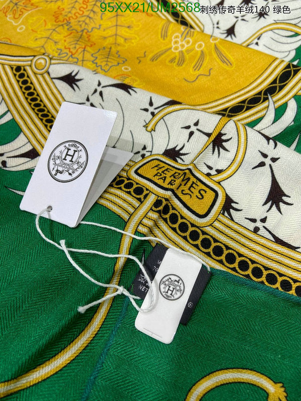 SAMC - HMS Scarves - 477
