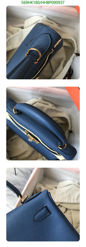 SAMC - HMS Bags - 498