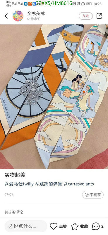 SAMC - HMS Scarves - 775