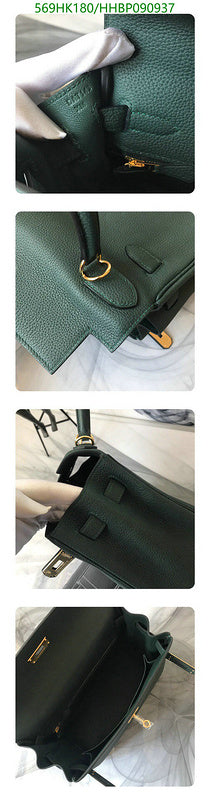 SAMC - HMS Bags - 498