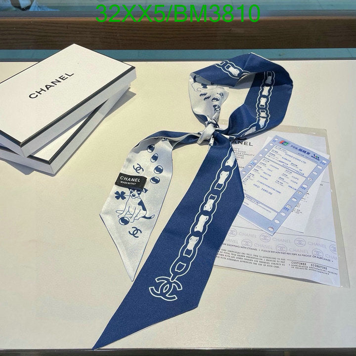 SAMC - CHL Scarves - 245