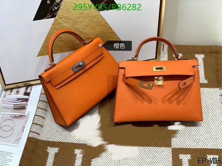 SAMC - HMS Bags - 449