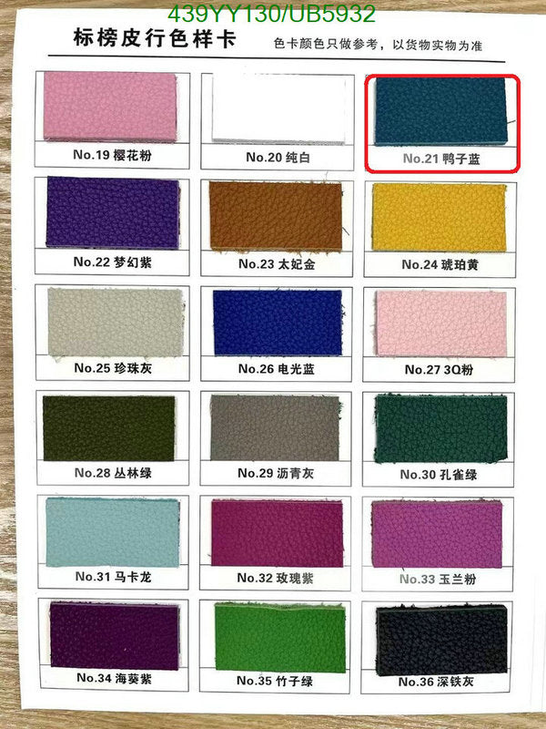 SAMC - HMS Bags - 651