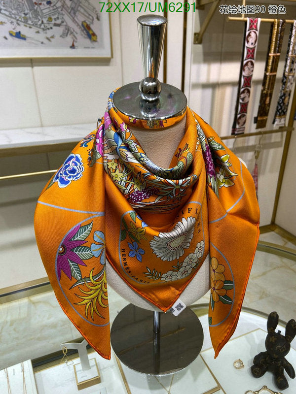 SAMC - HMS Scarves - 420