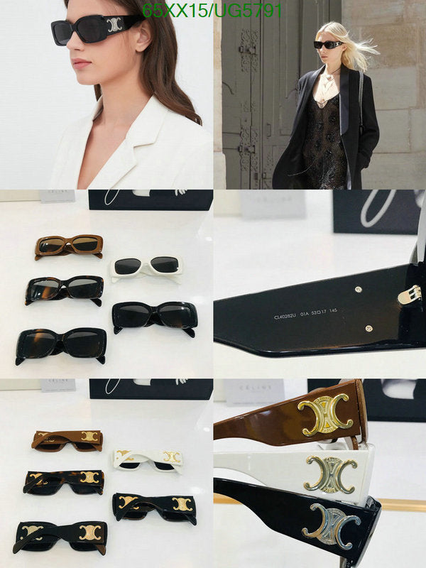 SAMC - COL Glasses - 110