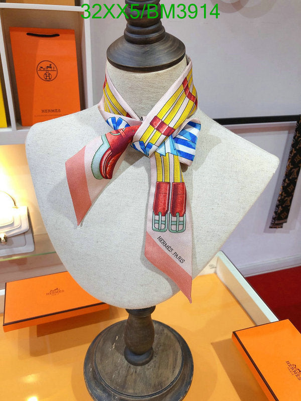 SAMC - HMS Scarves - 298