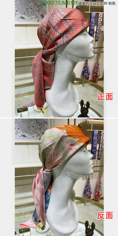 SAMC - HMS Scarves - 444