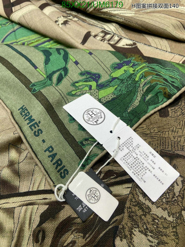 SAMC - HMS Scarves - 423