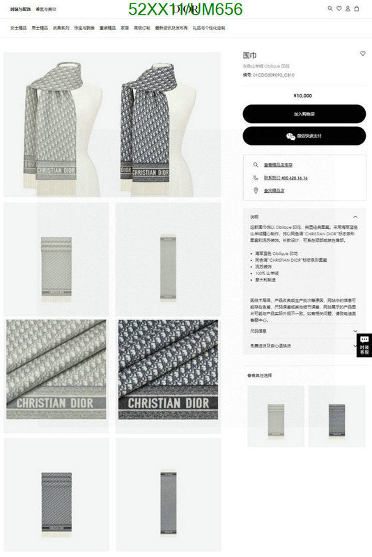 SAMC - DOR Scarves - 231
