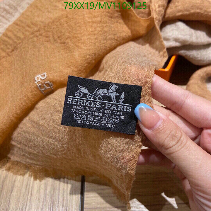 SAMC - HMS Scarves - 895
