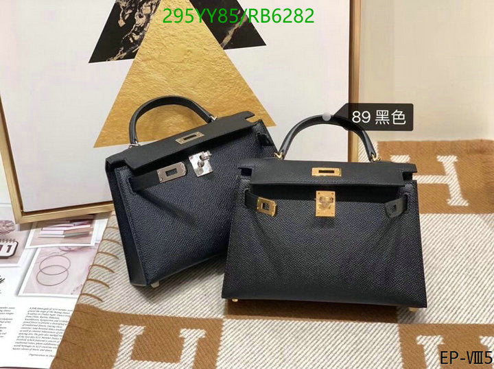 SAMC - HMS Bags - 449