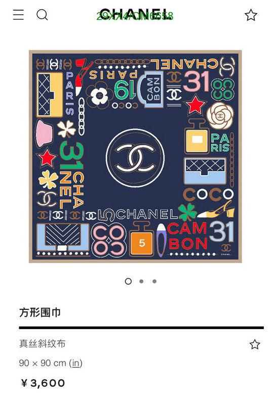 SAMC - CHL Scarves - 591