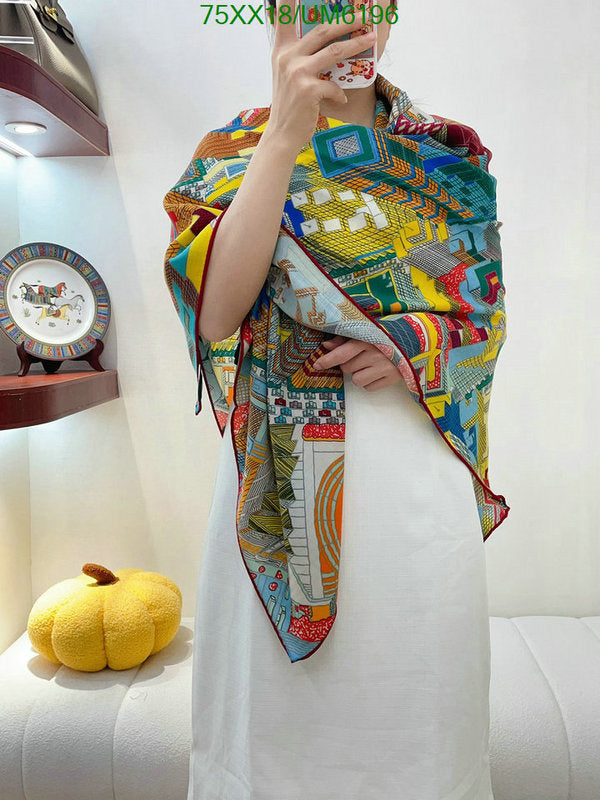 SAMC - HMS Scarves - 417