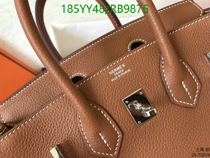 SAMC - HMS Bags - 474