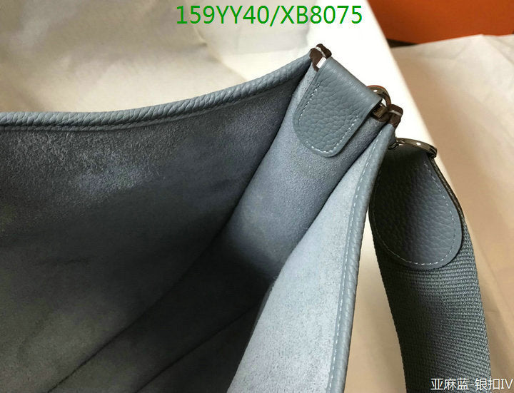 SAMC - HMS Bags - 470
