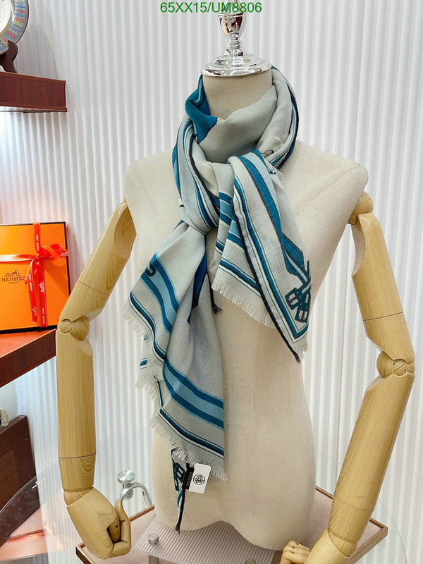 SAMC - HMS Scarves - 312
