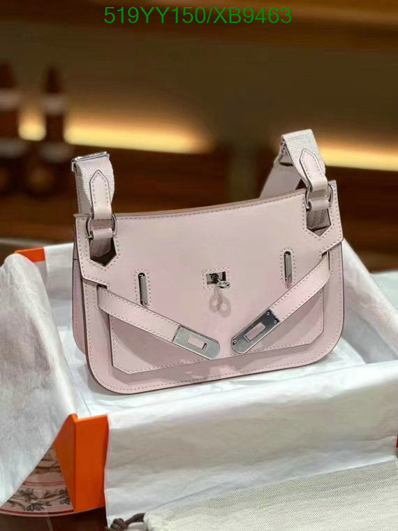 SAMC - HMS Bags - 463