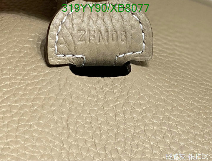 SAMC - HMS Bags - 467