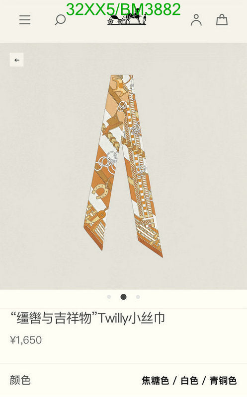 SAMC - HMS Scarves - 308