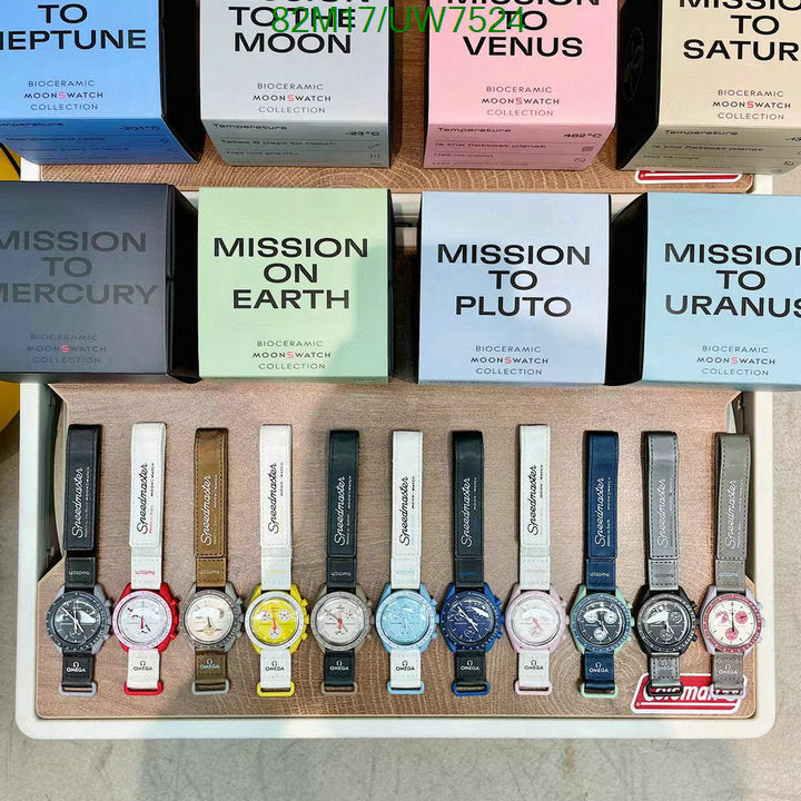 SAMC - OG Watches - 041