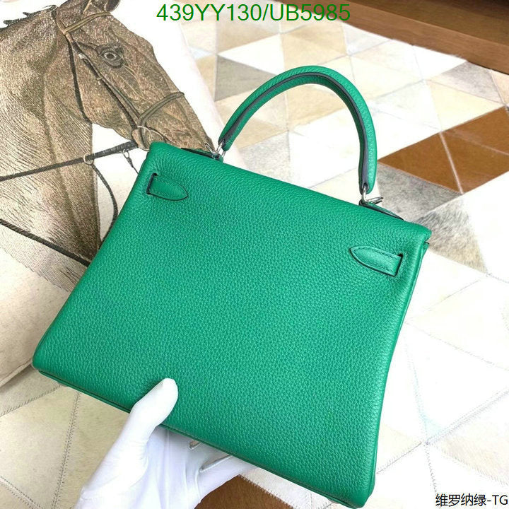 SAMC - HMS Bags - 582