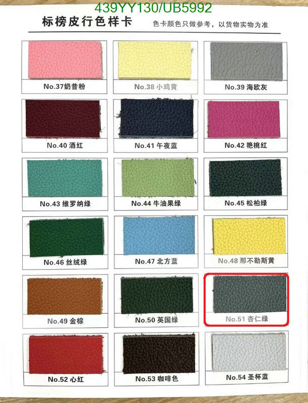 SAMC - HMS Bags - 587