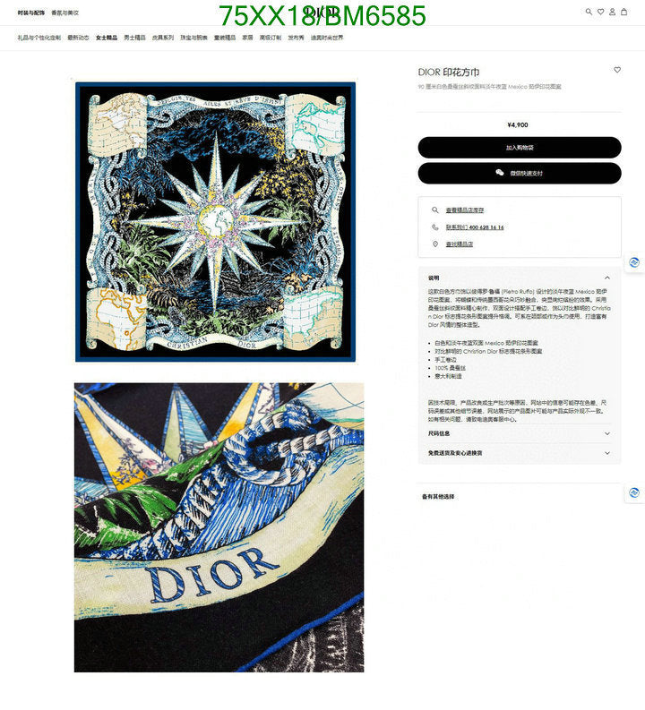 SAMC - DOR Scarves - 081