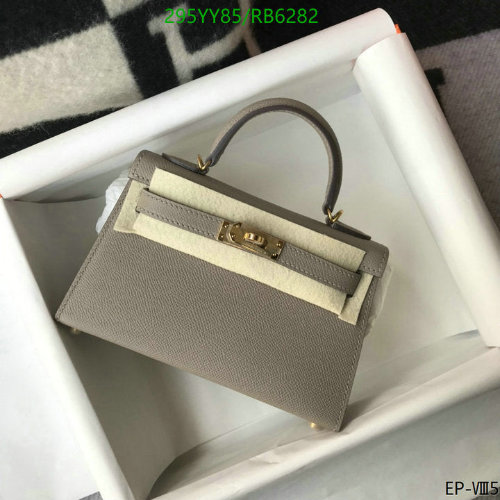 SAMC - HMS Bags - 449