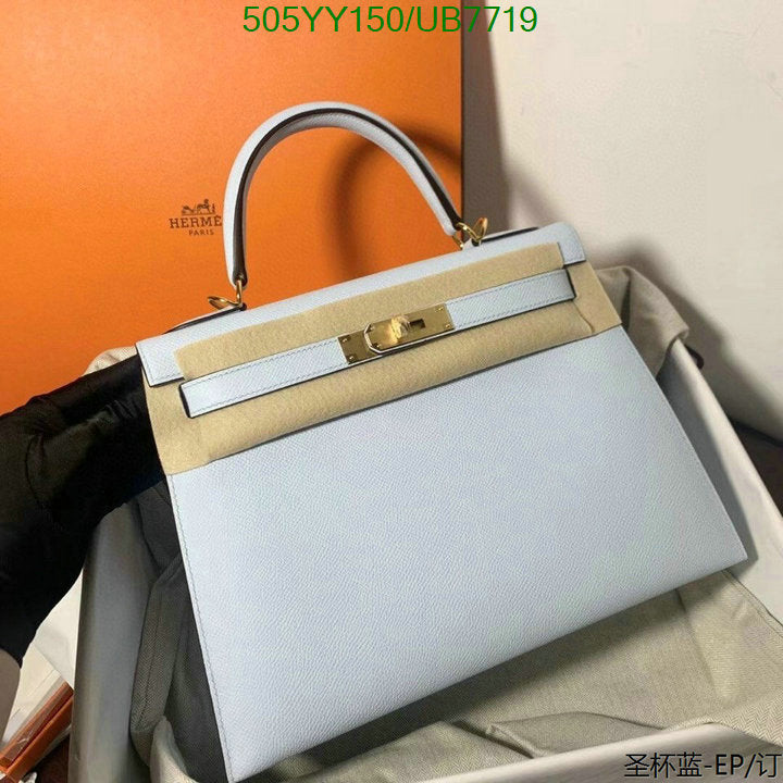 SAMC - HMS Bags - 526