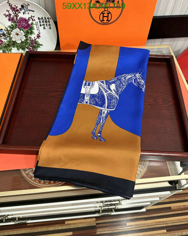 SAMC - HMS Scarves - 718