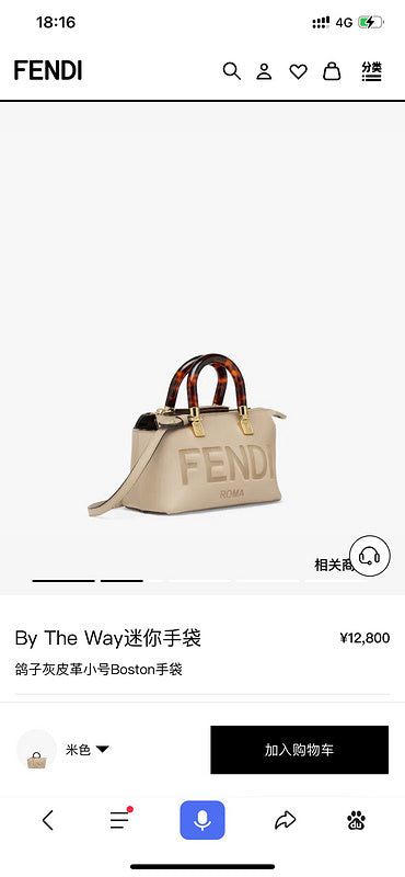 Glami - FDE Bags - 258