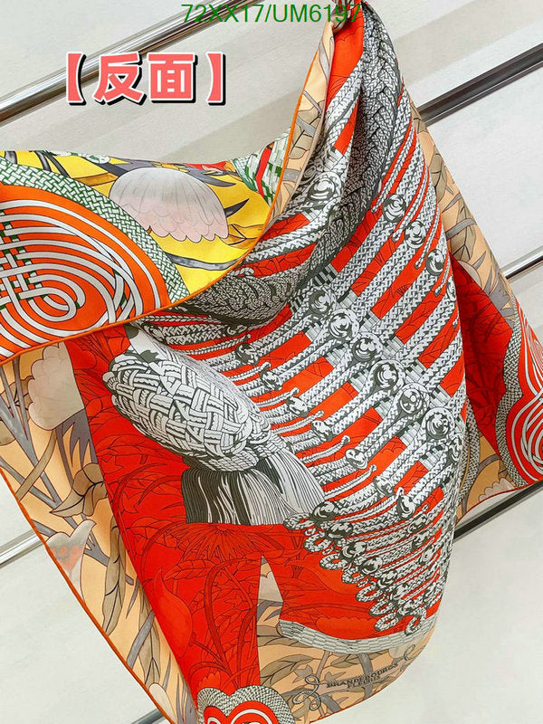 SAMC - HMS Scarves - 401