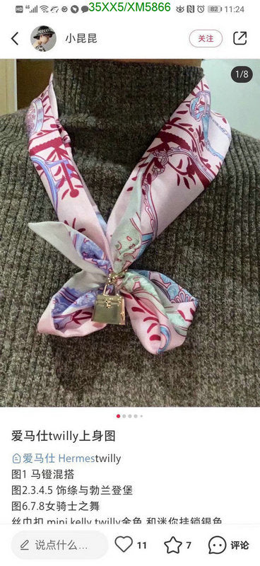 SAMC - HMS Scarves - 738