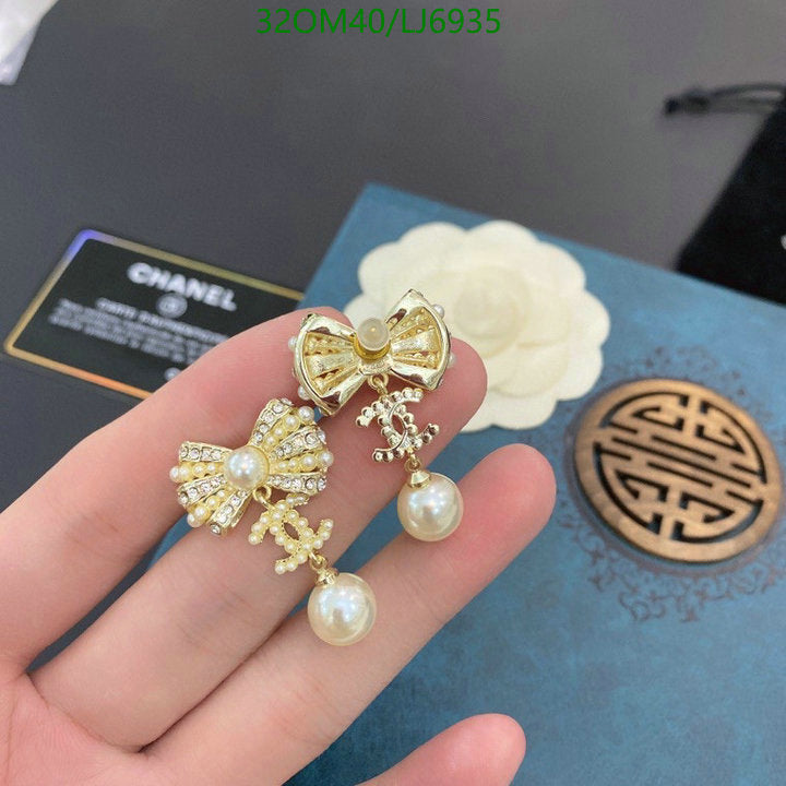 SAMC - CHL Jewelry Earrings - 589