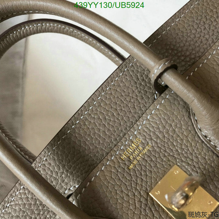 SAMC - HMS Bags - 431