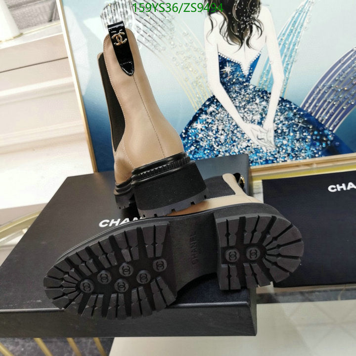 SAMC - Mix Boots - 209