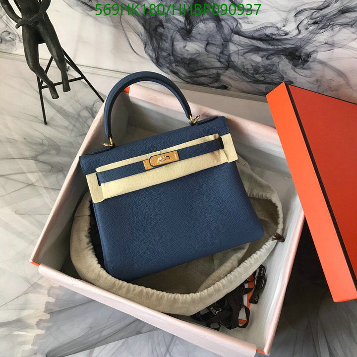 SAMC - HMS Bags - 498